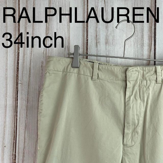Ralph Lauren(ラルフローレン)のラルフローレン チノパン 34inch ゆるだぼ メンズのパンツ(チノパン)の商品写真