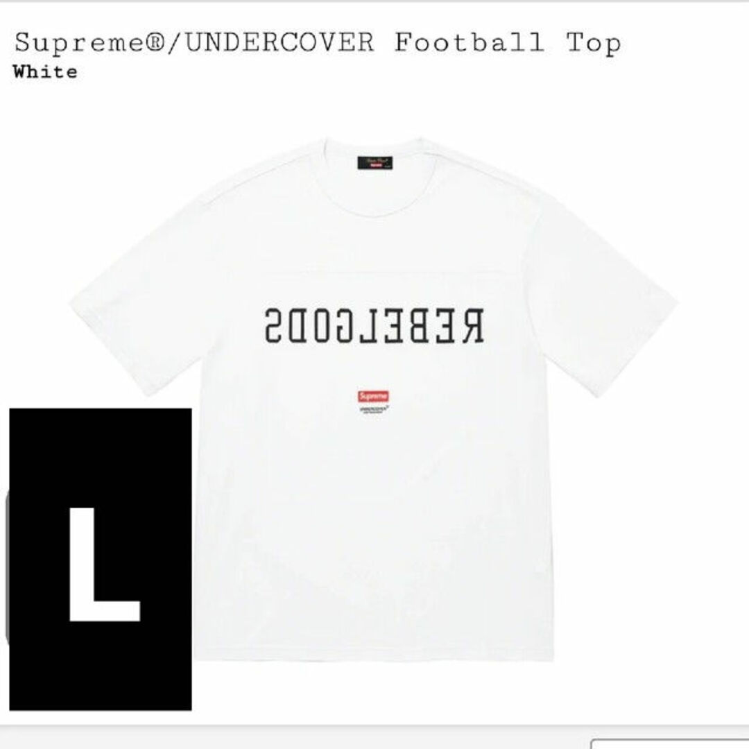 Supreme®/UNDERCOVER Football Top