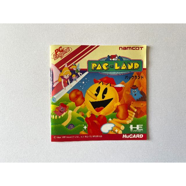 PCエンジン パックランド　PC Engine Pac Land