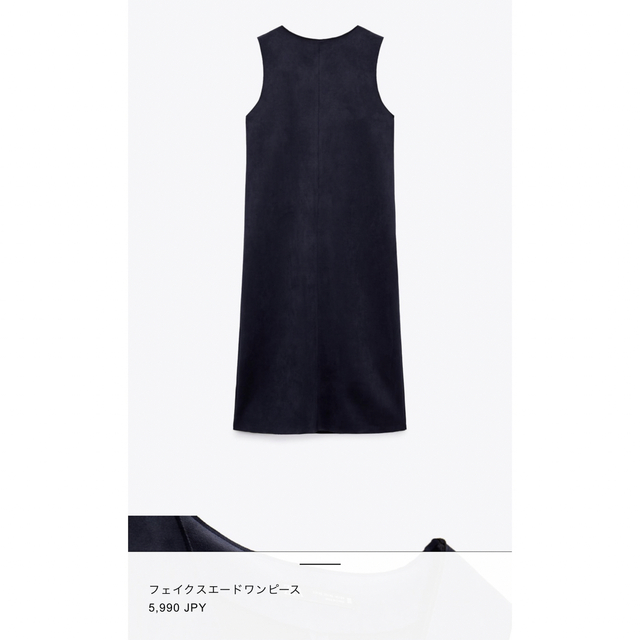 ZARA(ザラ)のZARA フェイクスエードワンピース　ネイビー レディースのワンピース(ロングワンピース/マキシワンピース)の商品写真