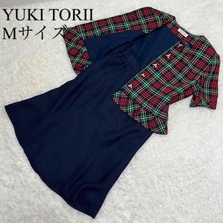 1度着用 ユキ トリヰ YUKI TORII カーディガンワンピースセットアップ