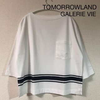 トゥモローランド(TOMORROWLAND)の美品★トゥモローランド7分袖T(Tシャツ(長袖/七分))