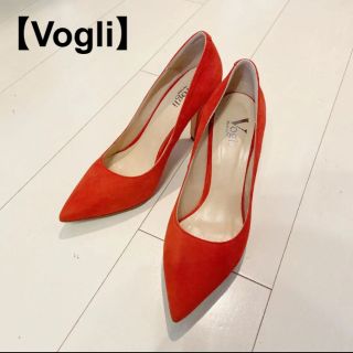 【美品】Vogli スエードパンプス 朱色(ハイヒール/パンプス)