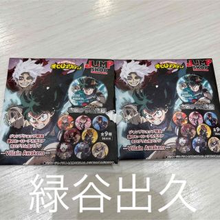 僕のヒーローアカデミア 缶バッジ 緑谷出久 ホログラム ジャンプショップ限定(キャラクターグッズ)