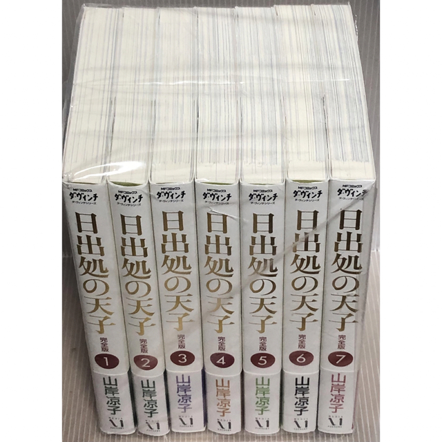 【IT01m】《美品》日出処の天子 完全版 コミック 全7巻完結全巻セット 漫画 | フリマアプリ ラクマ