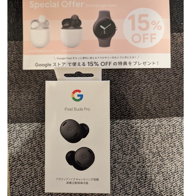 新品未使用　google　Pixel　Buds Pro