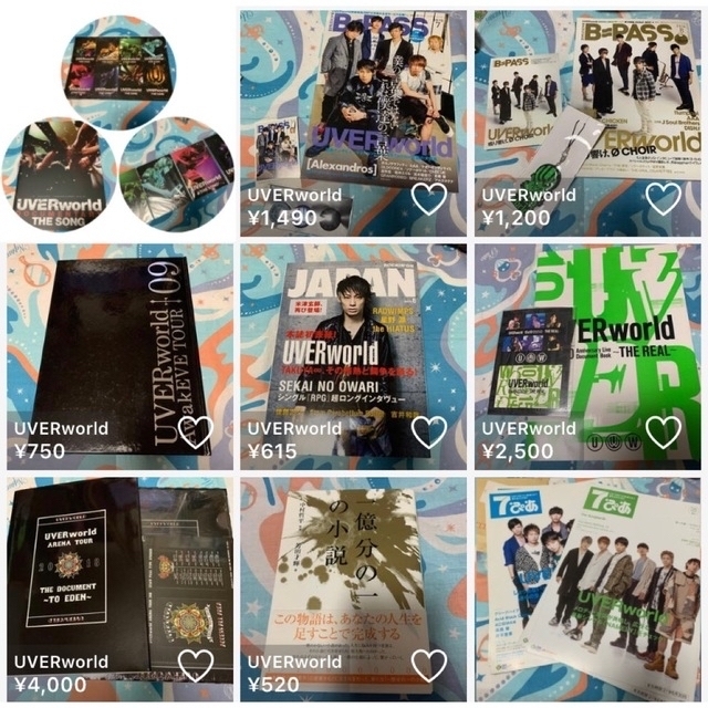 UVERworld ウーバーワールド グッズ メンプロ 等 まとめ売り-