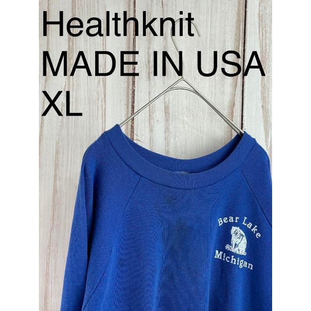 Healthknit(ヘルスニット) メンズ トップス スウェット・トレーナーブランド古着バズストア