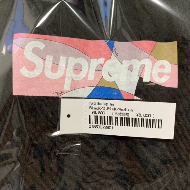 Supreme Emilio Pucci Box Logo Tee 黒ピンク M