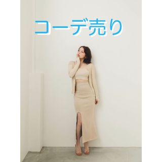 バブルス(Bubbles)のANDMARY スカート カーディガン コーデ セット販売 (ロングワンピース/マキシワンピース)