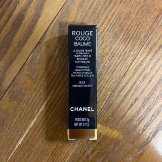 シャネル(CHANEL)の⭐︎新品⭐︎ シャネル　ルージュココボーム　912 リップクリーム(リップケア/リップクリーム)