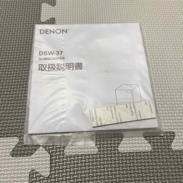 DENON(デノン)のDENON DSW-37 サブウーファー スマホ/家電/カメラのオーディオ機器(スピーカー)の商品写真