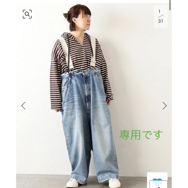 journal standard luxe ビッグ5PKキュロット journal standard luxe ビッグ5PKキュロット