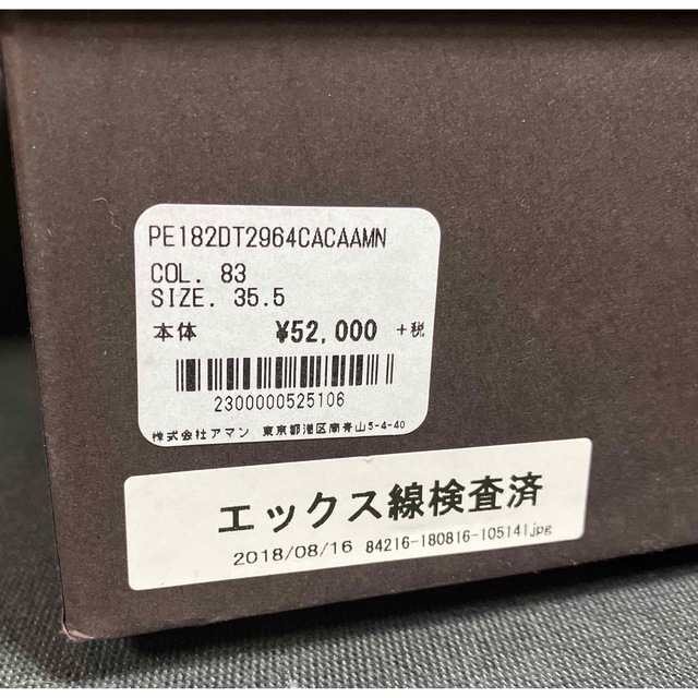 PELLICO(ペリーコ)のPELLICO ペリーコ パンプス サンダルスエード ROSA 90  35.5 レディースの靴/シューズ(ハイヒール/パンプス)の商品写真