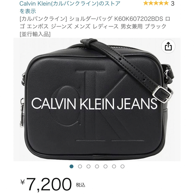 Calvin Klein(カルバンクライン)のCalvin Klein ショルダーバッグ レディースのバッグ(ショルダーバッグ)の商品写真