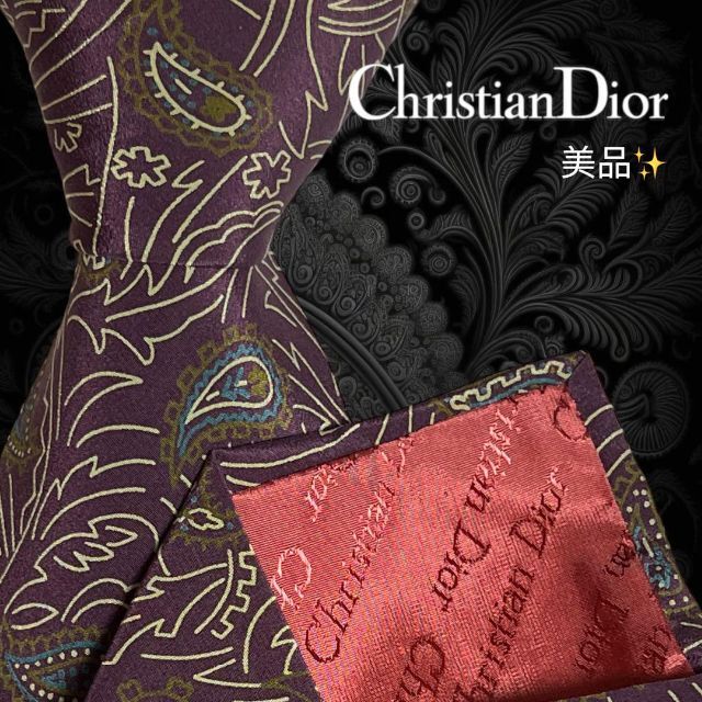 【高級ネクタイ✨️美品✨️】ChristianDior 赤紫系 総柄