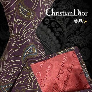 クリスチャンディオール(Christian Dior)の【高級ネクタイ✨️美品✨️】ChristianDior 赤紫系 総柄(ネクタイ)