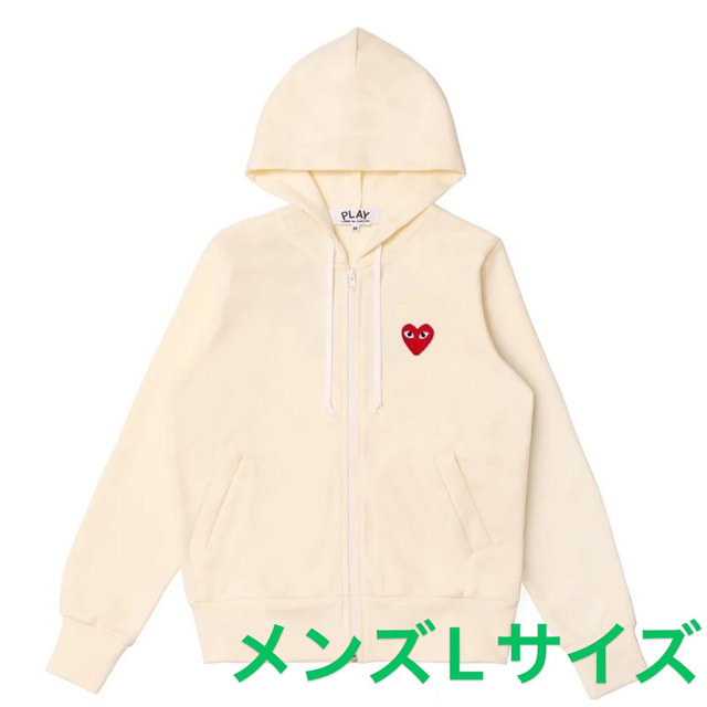 CDG ジップアップパーカー　コムデギャルソン