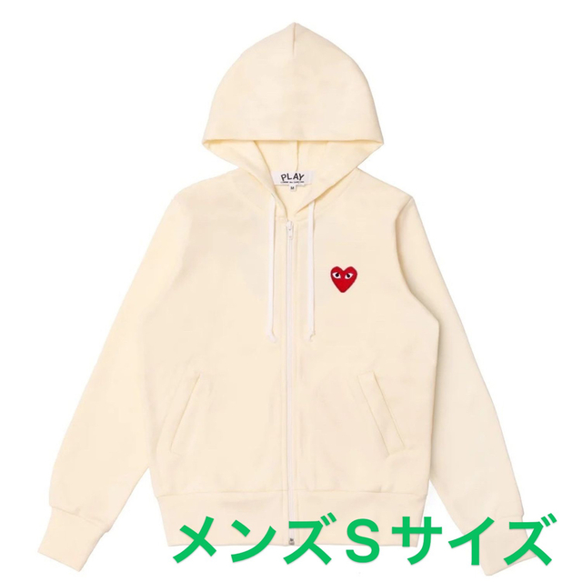 【即発】COMME des GARCONS メンズ ジップアップ パーカー