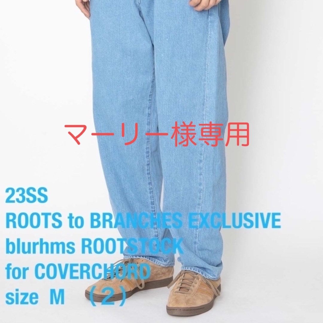 blurhms(ブラームス)の新品未使用blurhms 別注12.9oz SELVAGE DENIM Mサイズ メンズのパンツ(デニム/ジーンズ)の商品写真