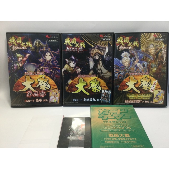 戦国大戦 戦国大戦界 大祭 DVD 3本　カードハーフデッキ