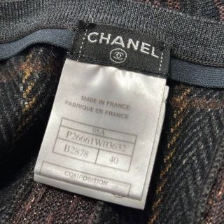 CHANEL - シャネル ウール ニットツイード フレアスカート グレー系