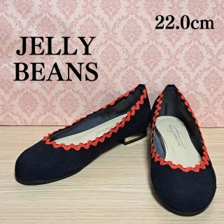 ジェリービーンズ(JELLY BEANS)の019【ジェリービーンズ】≪匿名配送≫ パンプス 22.0cm(ハイヒール/パンプス)