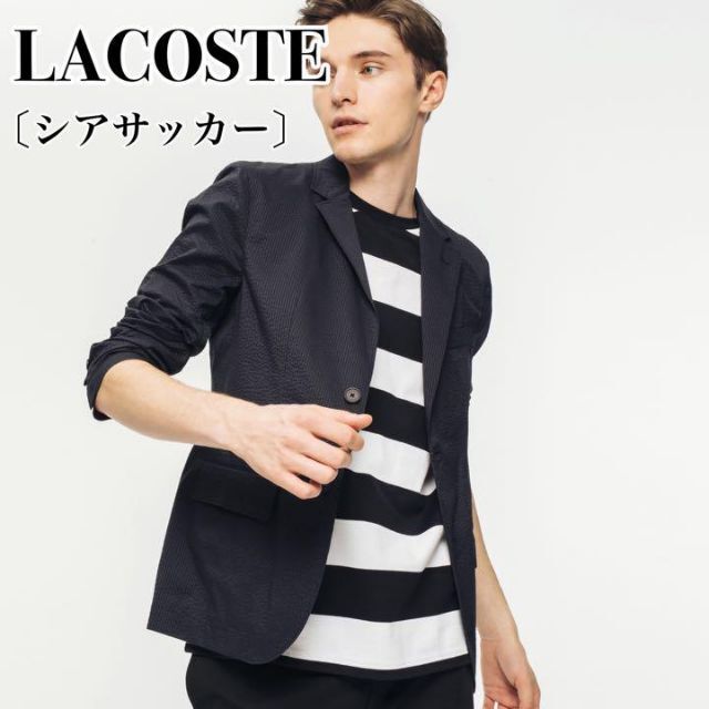 定価2.5万『LACOSTE』シアサッカーテーラードジャケット ネイビー 注目