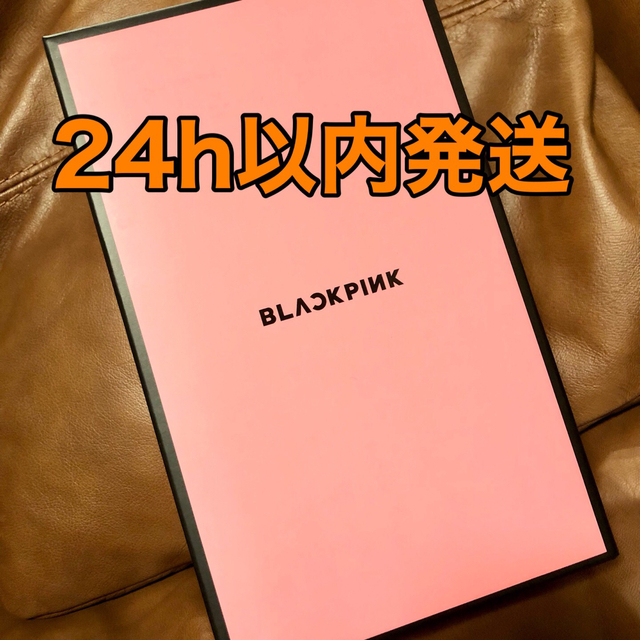 【24h以内発送】未開封 BLACKPINK 公式ペンライト