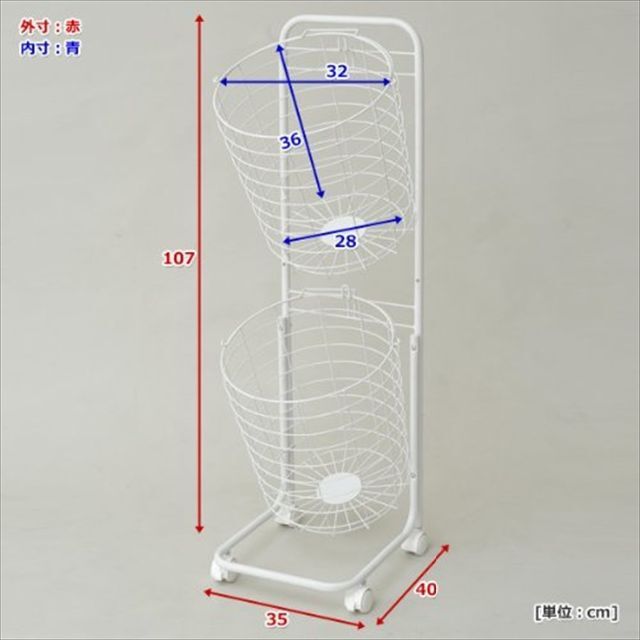 【色: ダークブラウン】山善 ランドリーラック 幅35×奥行40×高さ107cm 7