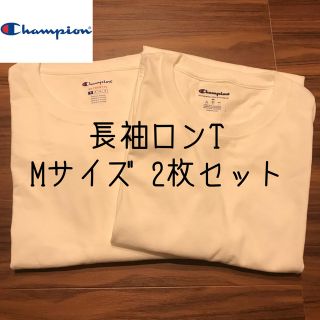 チャンピオン(Champion)の新品未使用 2枚 champion チャンピオン メンズ 長袖 ロンT 白T S(Tシャツ/カットソー(七分/長袖))