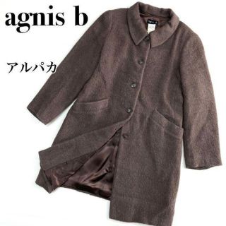 アニエスベー ロングコート(レディース)の通販 100点以上 | agnes b.の アニエスベー ロングコート(レディース)の通販 100点以上 | agnes b.の
