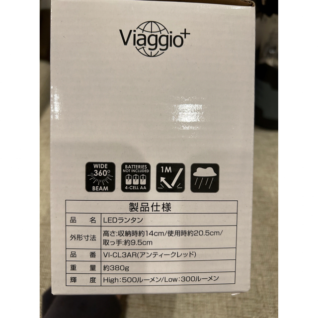 【防災】【アウトドア】viaggio+ LEDランタン　2個セット スポーツ/アウトドアのアウトドア(ライト/ランタン)の商品写真