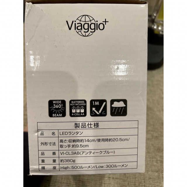 【防災】【アウトドア】viaggio+ LEDランタン　2個セット スポーツ/アウトドアのアウトドア(ライト/ランタン)の商品写真