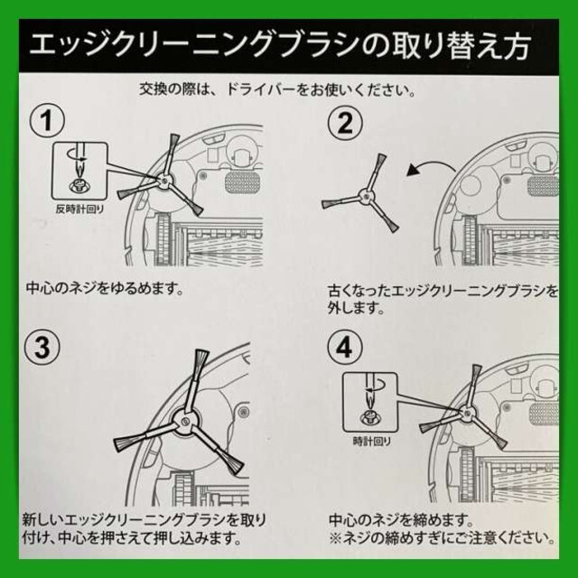 iRobot roomba ルンバ 5 6 7 00 系  互換  替えブラシ  スマホ/家電/カメラの生活家電(掃除機)の商品写真