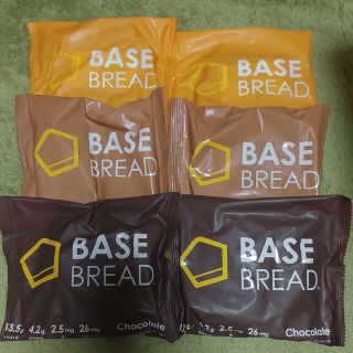 BASE BREAD 3種類 各2個 ベースブレッド 6個組セット(ダイエット食品)