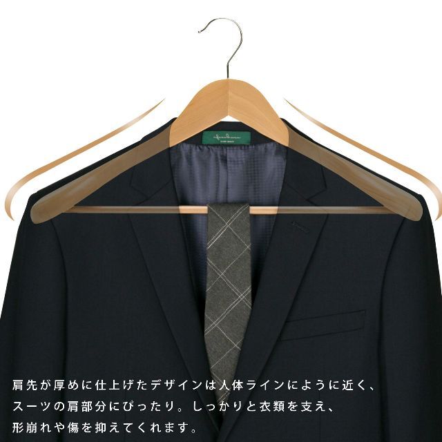 木製ハンガーセット 洋服 スーツ コート用ハンガー 手作 天然高級木 (ナチュラ