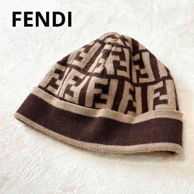 美品✨FENDI フェンディ ズッカ柄 ニット帽 ビーニー 帽子 ロゴ 総柄