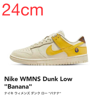 NIKE - 【w24cm】Nike WMNS Dunk Low 