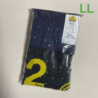 新品☆ トップバリュ 綿100% トランクス 2枚組(LLサイズ)
