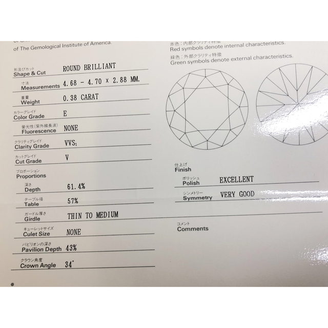MIKIMOTO(ミキモト)のミキモト ダイヤモンドリング 8号　Pt950　0.38ct 保証書付 レディースのアクセサリー(リング(指輪))の商品写真