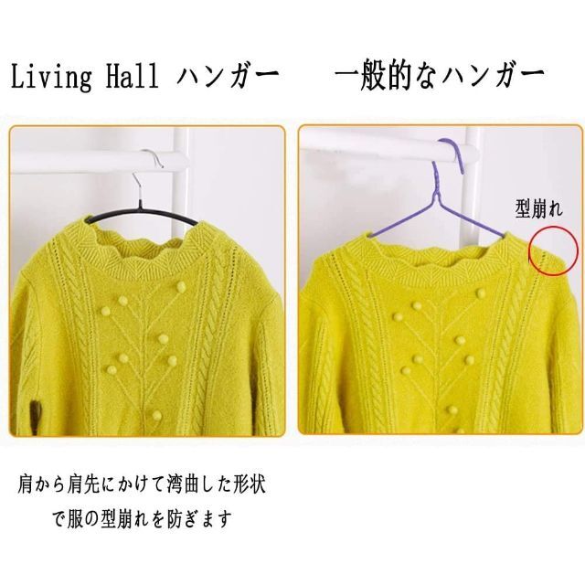 【色: ブラック】Living Hall ハンガー すべらない 滑らないハンガー 3