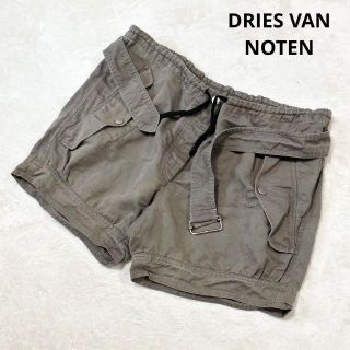 DRIES VAN NOTEN  ボーダー  ハーフパンツ