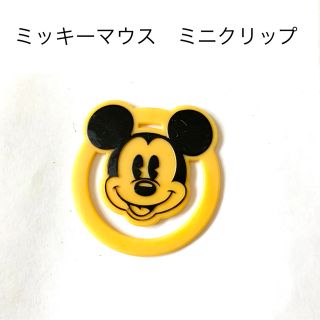 ディズニー(Disney)の送料無料　ミッキーマウス　プラスチッククリップ(ノート/メモ帳/ふせん)