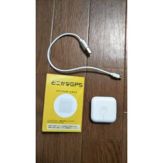 【ばびィもん様専用】SoftBank NC001 どこかなGPS(その他)