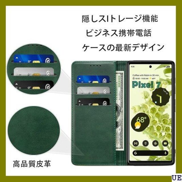 ■ Google Pixel 7 ケース 手帳型 高質PU ス グリーン 109 スマホ/家電/カメラのスマホアクセサリー(モバイルケース/カバー)の商品写真