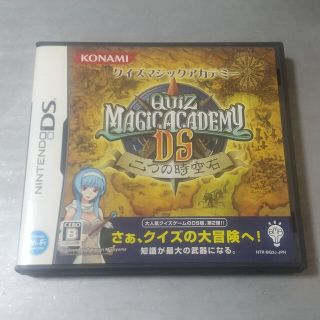 コナミ(KONAMI)のクイズマジックアカデミーDS ～二つの時空石～ DS(携帯用ゲームソフト)