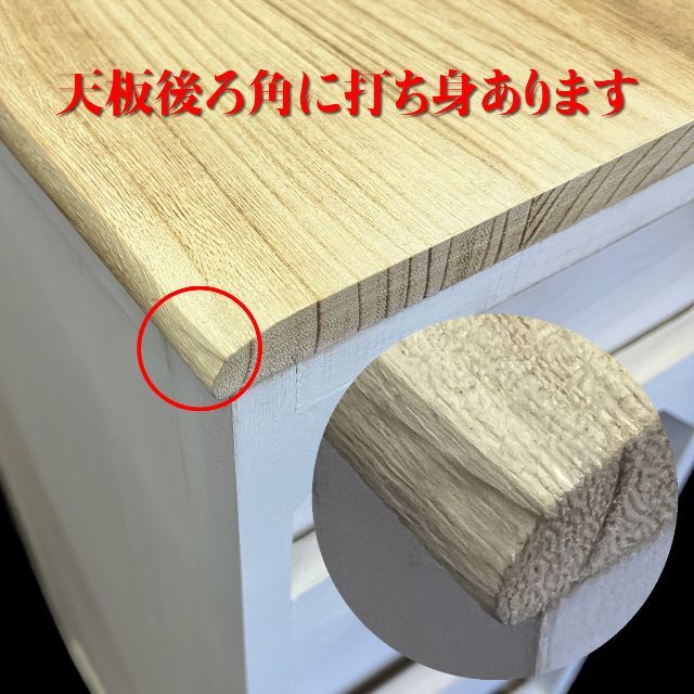 送料無料【新品訳あり】シャビーシック スリムチェストアウトレット