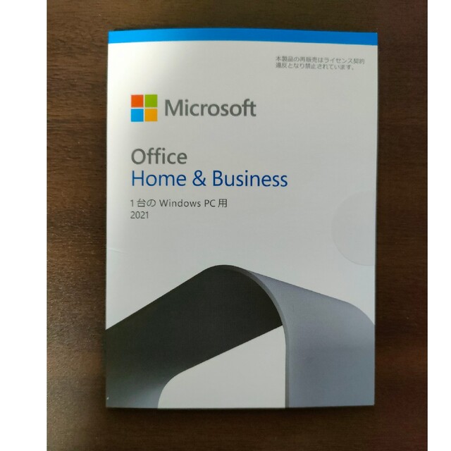 PCソフトマイクロソフト　office Home＆Business 1ライセンス