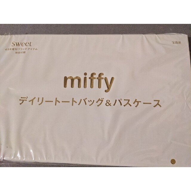 miffy(ミッフィー)のsweet 4月号増刊 付録 miffy ミッフィー トートバッグ パスケース レディースのバッグ(エコバッグ)の商品写真